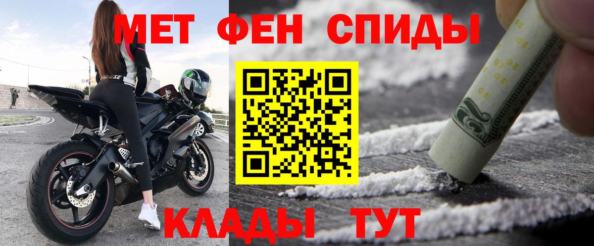 Амфетамин 98%  Вход с VPN  АМФ  Алатырь 