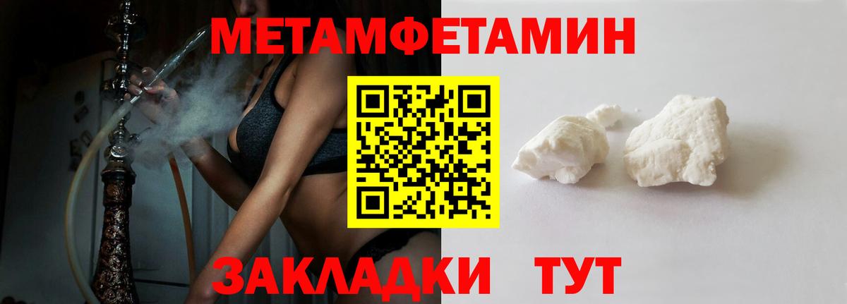 АМФЕТАМИН Розовый Алатырь