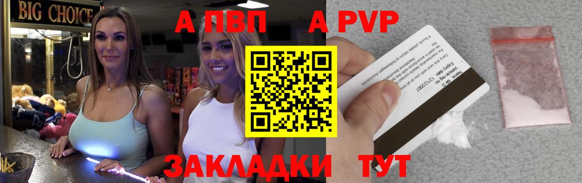 Бутират Алатырь