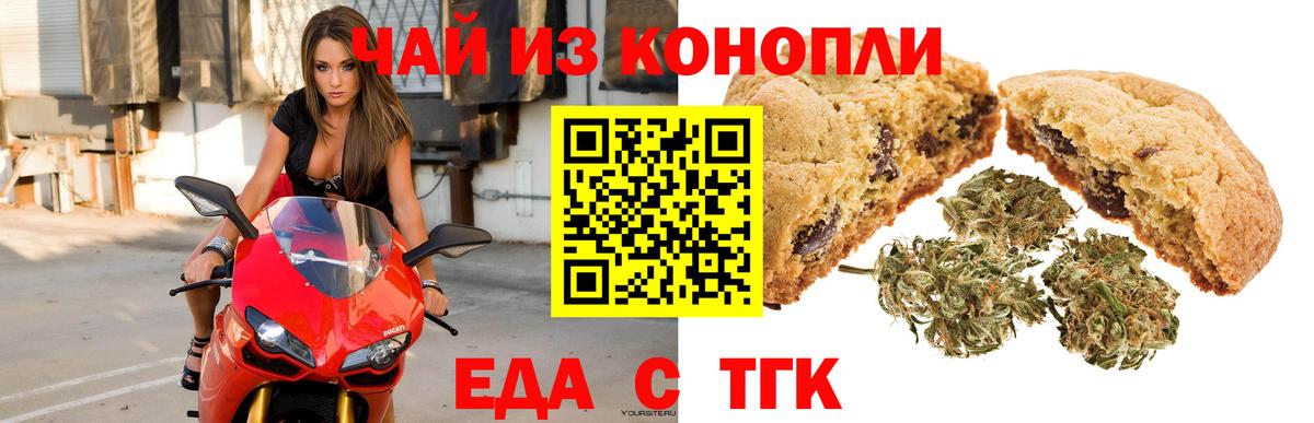 Алатырь  Cannafood конопля  Вход с VPN 