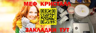 герыч Абакан