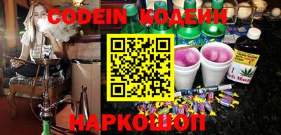 герыч Абакан