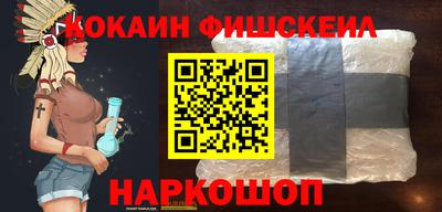 кокаин VHQ Азнакаево