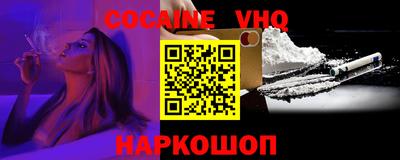 метамфетамин Абинск
