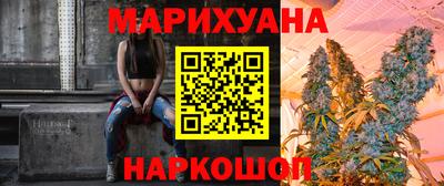 метамфетамин Абинск