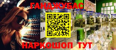 метамфетамин Абинск