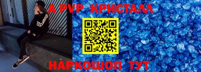 метамфетамин Абинск