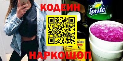 метамфетамин Абинск