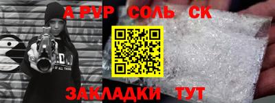 герыч Абакан