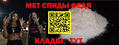 герыч Абакан