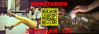 кокаин VHQ Азнакаево