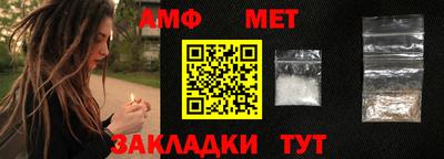 герыч Абакан
