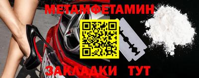 герыч Абакан
