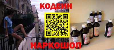 метамфетамин Абинск