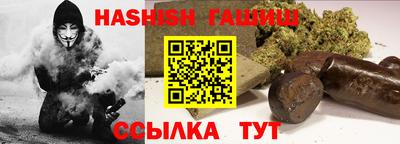 герыч Абакан