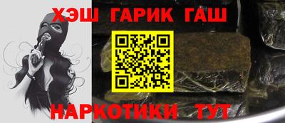 герыч Абакан