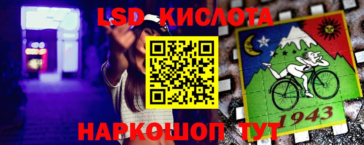 Лсд 25 экстази ecstasy  LSD-25 экстази ecstasy  Вход с VPN  Алатырь 