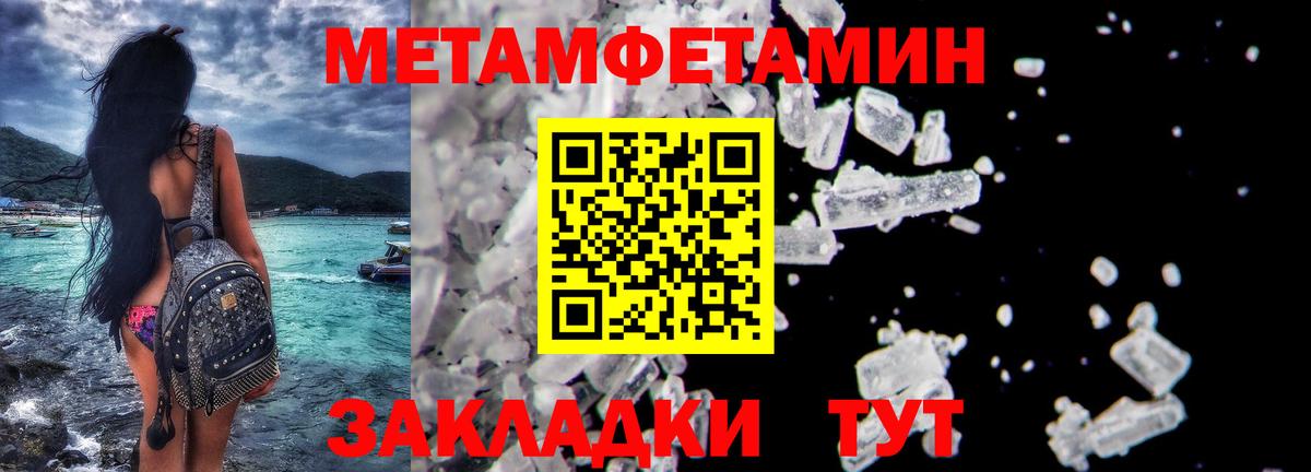 Первитин пудра Алатырь