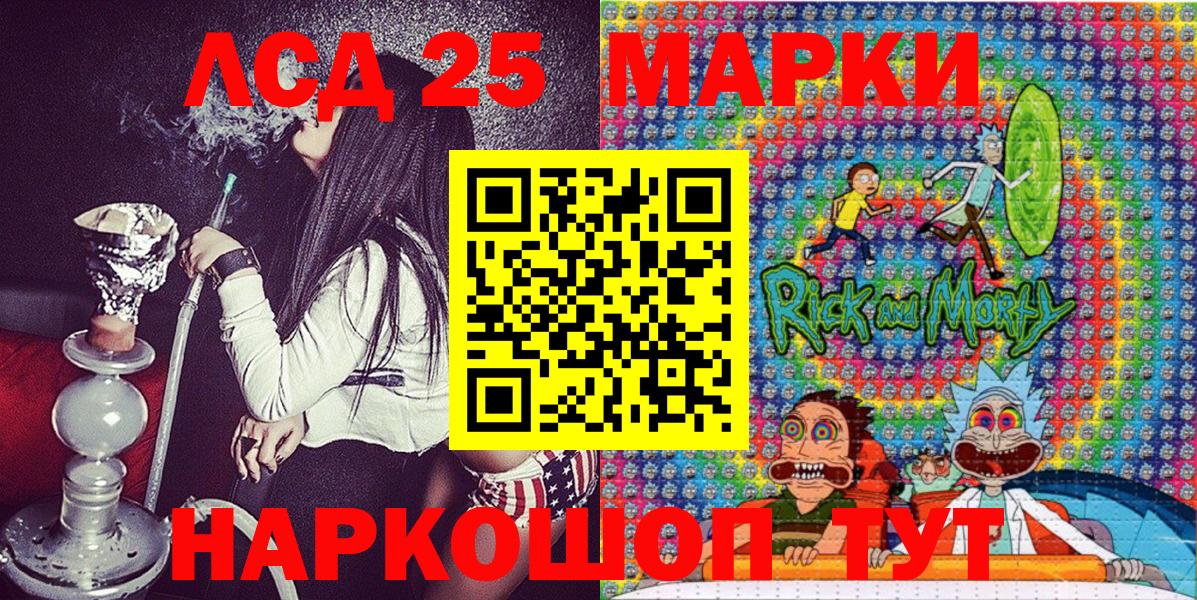 Наркотические марки 1,8мг Алатырь