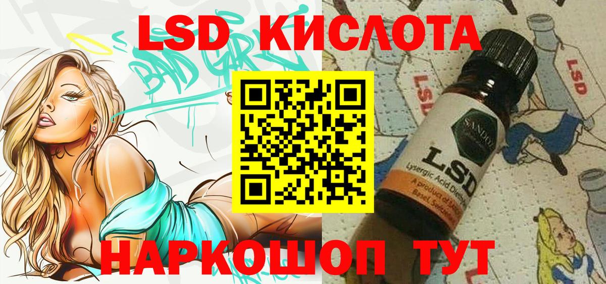 Алатырь  Марки N-bome 1,5мг  Вход с VPN 