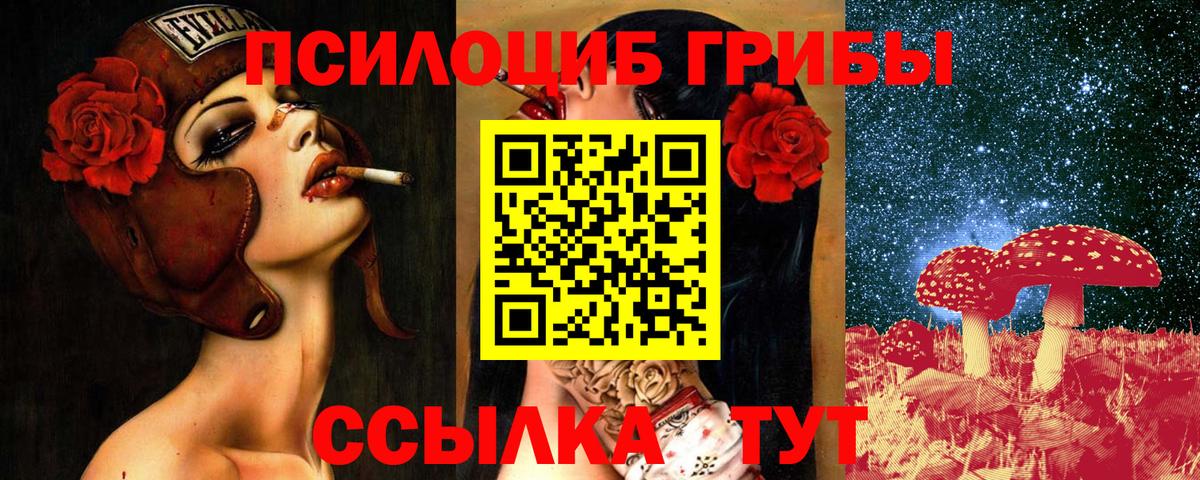 Мефедрон кристаллы  Cocaine  Канабис  Вход с VPN  Алатырь  ГАШ 