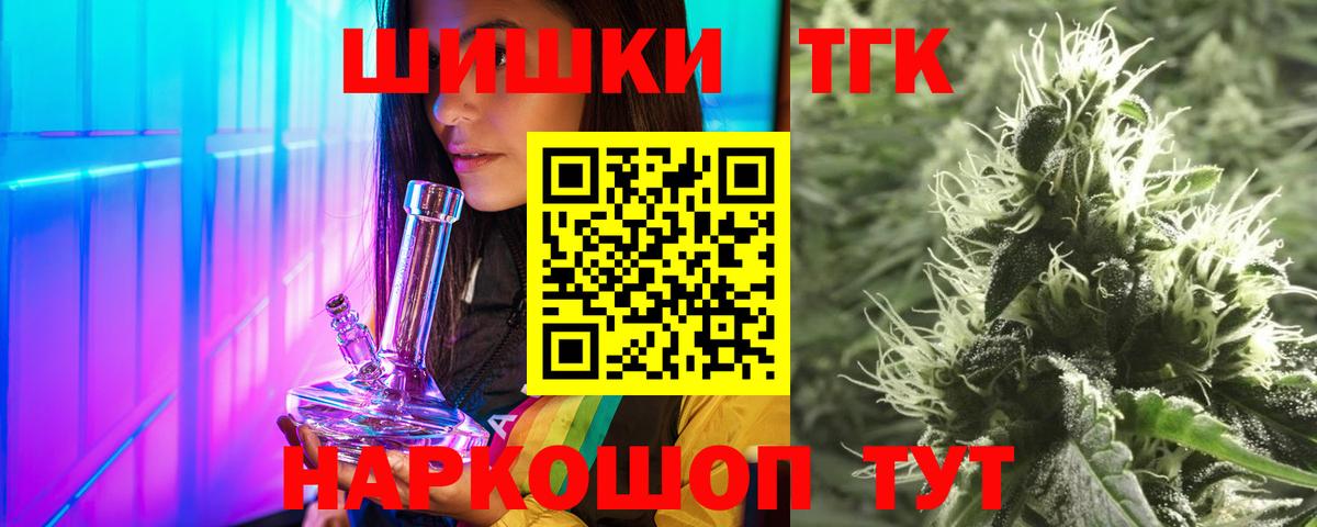 Бошки Шишки индика Алатырь