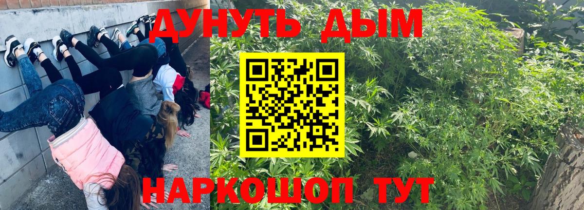 Алатырь  Марихуана MAZAR  Бошки Шишки Ganja  МАРИХУАНА SATIVA & INDICA  Вход с VPN 